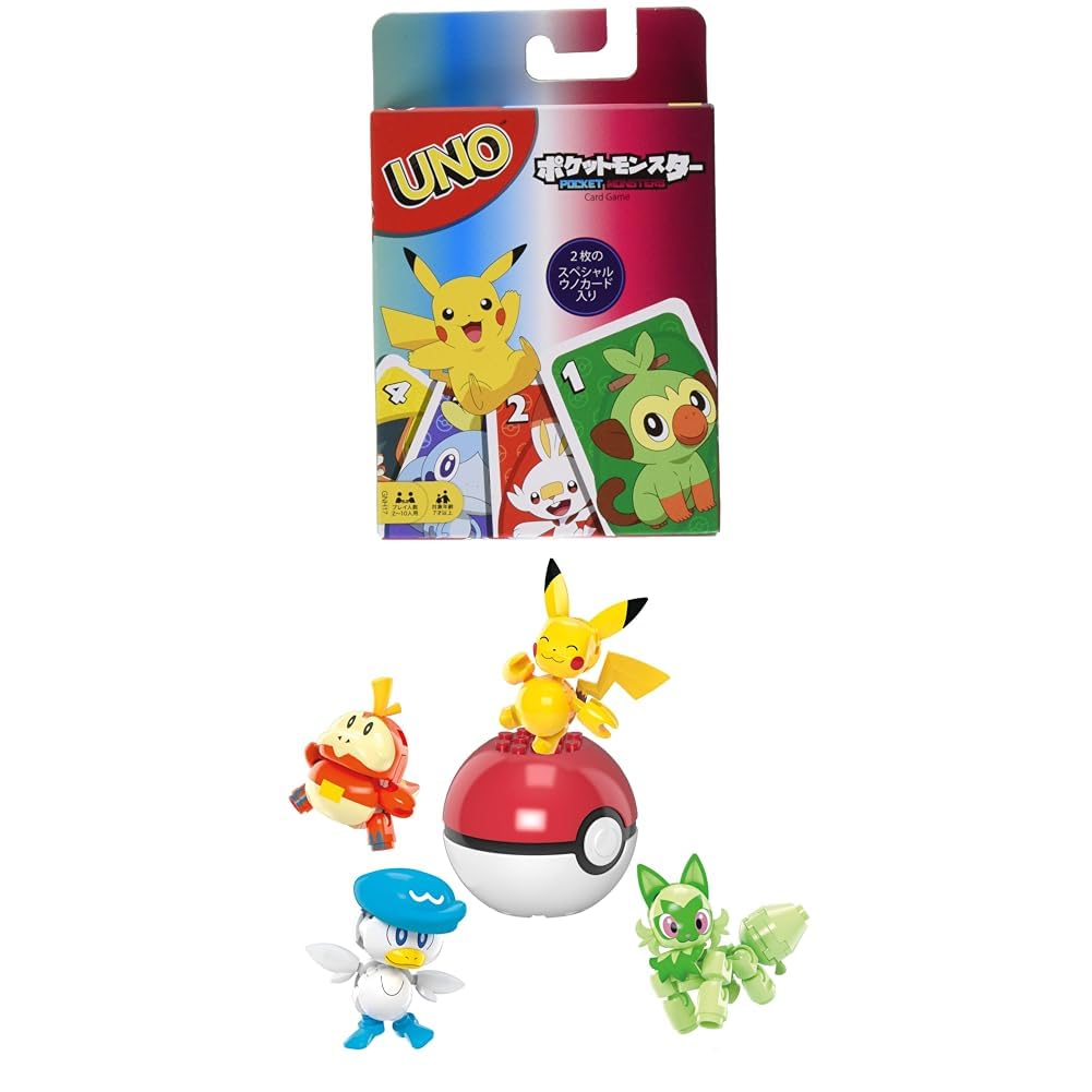 ポケモン - ひたちさん専用です。 Amazon.co.jp: マテル ウノ ポケットモンスターとメガブロック